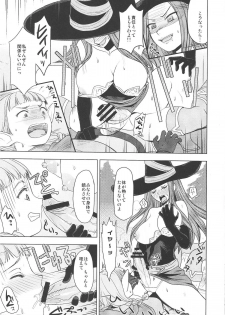 (C80) [Toluene Ittokan (Pierre Norano, Shinagawa Ham)] Ketsu! Megaton DC (Dragon's Crown) - page 7