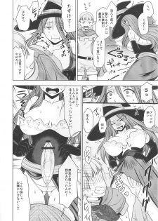 (C80) [Toluene Ittokan (Pierre Norano, Shinagawa Ham)] Ketsu! Megaton DC (Dragon's Crown) - page 6