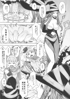 (C80) [Toluene Ittokan (Pierre Norano, Shinagawa Ham)] Ketsu! Megaton DC (Dragon's Crown) - page 5