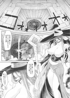 (C80) [Toluene Ittokan (Pierre Norano, Shinagawa Ham)] Ketsu! Megaton DC (Dragon's Crown) - page 16