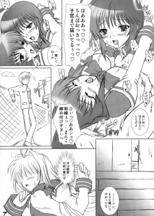 (SC34) [Tamashii MAX (Nanami Ayane)] FREE PLAY (Muv-Luv) - page 21