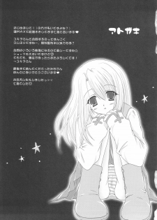 (SC25) [Fukunoren, Tamashii Max (Yukiwo, Nanami Ayane)] Pink Lemonade (Fate/stay night) - page 25