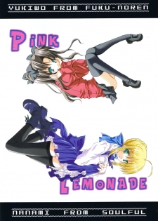 (SC25) [Fukunoren, Tamashii Max (Yukiwo, Nanami Ayane)] Pink Lemonade (Fate/stay night) - page 27
