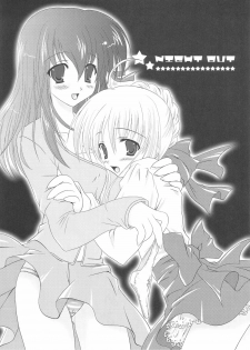 (SC25) [Fukunoren, Tamashii Max (Yukiwo, Nanami Ayane)] Pink Lemonade (Fate/stay night) - page 15