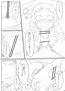 (C81) [Yashiya] Koukyuu Soap Shinreibyou (Touhou Project) - page 34