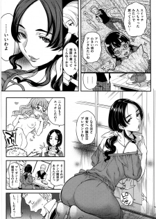 [Namboku] Koibito Rule - For Sweet Lover - page 46
