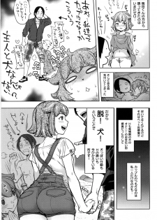 [Namboku] Koibito Rule - For Sweet Lover - page 30