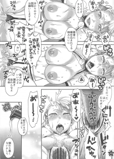 (C81) [Pish Lover (Amatake Akewo)] Harahara Heroine Fan Kanshasai - page 22