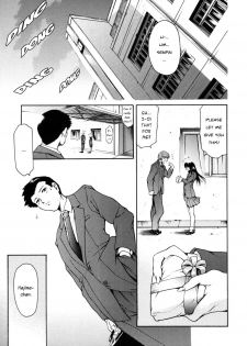 [Tuna Empire] Bittersweet [ENG] - page 1
