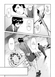 [Tuna Empire] Bittersweet [ENG] - page 4
