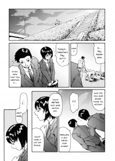 [Tuna Empire] Bittersweet [ENG] - page 3