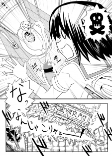 [Yumeno Kunitarou] ふた（な）りの日常 (Nichijou) - page 3