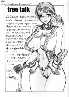 (C72) [Molotov Cocktail (Oowada Tomari)] Blade Blade (Queen's Blade) - page 33