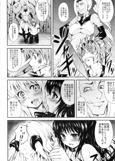 (C81) [PTD (Tatsuhiko)] KTOK2 (To Love-Ru Darkness) - page 6