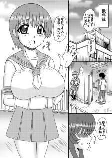 [Neko Melonya (Kurokawa Ryu)] Futanari Musume no Milk Jiru Aji - page 5