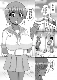 [Neko Melonya (Kurokawa Ryu)] Futanari Musume no Milk Jiru Aji - page 31