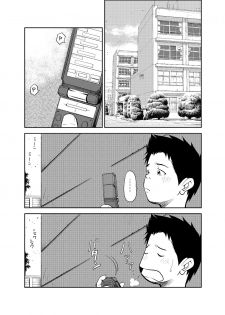 [KOWMEIISM (Kasai Kowmei)] B2:Re BANANA de OSTEOPATHY [English] [Digital] - page 23