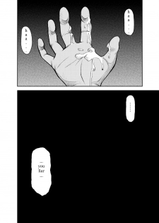 [KOWMEIISM (Kasai Kowmei)] B2:Re BANANA de OSTEOPATHY [English] [Digital] - page 19