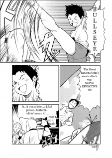 [KOWMEIISM (Kasai Kowmei)] B2:Re BANANA de OSTEOPATHY [English] [Digital] - page 10