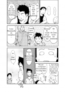 [KOWMEIISM (Kasai Kowmei)] B2:Re BANANA de OSTEOPATHY [English] [Digital] - page 31