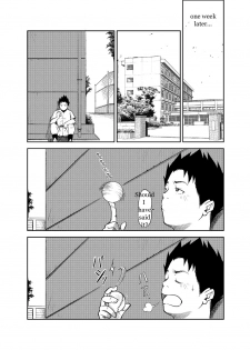 [KOWMEIISM (Kasai Kowmei)] B2:Re BANANA de OSTEOPATHY [English] [Digital] - page 9
