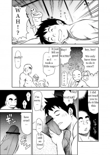 [KOWMEIISM (Kasai Kowmei)] B2:Re BANANA de OSTEOPATHY [English] [Digital] - page 49