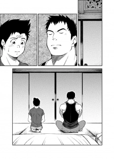 [KOWMEIISM (Kasai Kowmei)] B2:Re BANANA de OSTEOPATHY [English] [Digital] - page 42