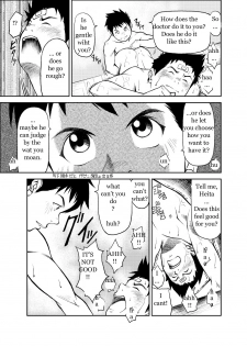 [KOWMEIISM (Kasai Kowmei)] B2:Re BANANA de OSTEOPATHY [English] [Digital] - page 36