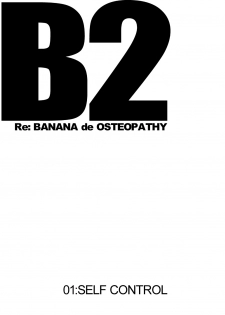 [KOWMEIISM (Kasai Kowmei)] B2:Re BANANA de OSTEOPATHY [English] [Digital] - page 6