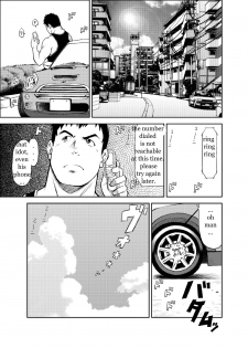 [KOWMEIISM (Kasai Kowmei)] B2:Re BANANA de OSTEOPATHY [English] [Digital] - page 22