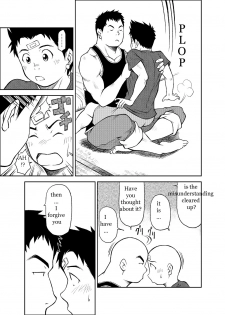 [KOWMEIISM (Kasai Kowmei)] B2:Re BANANA de OSTEOPATHY [English] [Digital] - page 44