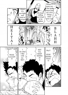 [KOWMEIISM (Kasai Kowmei)] B2:Re BANANA de OSTEOPATHY [English] [Digital] - page 47