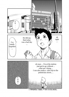 [KOWMEIISM (Kasai Kowmei)] B2:Re BANANA de OSTEOPATHY [English] [Digital] - page 13