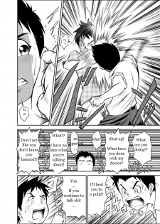 [KOWMEIISM (Kasai Kowmei)] B2:Re BANANA de OSTEOPATHY [English] [Digital] - page 29