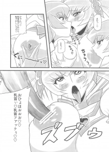 (C79) [OVing (Obui)] Hentai Sunshine (HeartCatch Precure!) - page 11