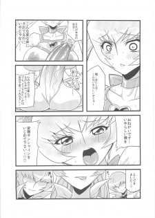 (C79) [OVing (Obui)] Hentai Sunshine (HeartCatch Precure!) - page 10