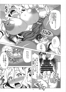 (C81) [Amarini Senpaku! (Yokkora)] Ikenai Jill-Sensei (Jewelpet Sunshine) - page 10