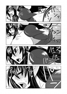 [Hroz] Lilith no Kishi | Knight of Lilith [English] [thetsuuyaku + 4dawgz] - page 20
