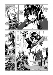 [Hroz] Lilith no Kishi | Knight of Lilith [English] [thetsuuyaku + 4dawgz] - page 3