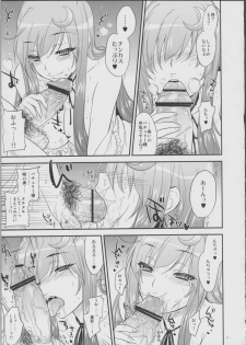 (C81) [Alemateorema (Kobayashi Youkoh)] GARIGARI 39 (Touhou Project) - page 10