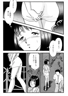 [Marumi Kikaku] Himitsu Duma 6 - page 3