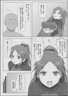 (C81) [Hirumeshidoki (Kuramachi Bun)] NOT!! MOVE (Guilty Crown) - page 5