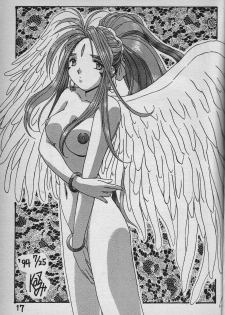 (C46) [Studio Norun (Minami Kazumi) with Mega-Mix Party] MATERIALS! ~Yokoku Hen~ (Ah My Goddess!) - page 18