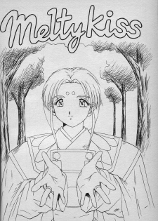 (C46) [Studio Norun (Minami Kazumi) with Mega-Mix Party] MATERIALS! ~Yokoku Hen~ (Ah My Goddess!) - page 19