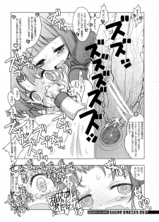 (C76) [RiceCandy (Sakakibara Kaorunaoko)] Sugar Babies 05 (Baby Princess) - page 21