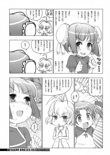 (C76) [RiceCandy (Sakakibara Kaorunaoko)] Sugar Babies 05 (Baby Princess) - page 6