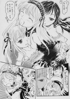 (SC29) [circle bob,necopanz (brother bob,Hanma Akira)] Gekka no Yasoukyoku (Rozen Maiden) - page 8