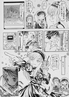 (SC29) [circle bob,necopanz (brother bob,Hanma Akira)] Gekka no Yasoukyoku (Rozen Maiden) - page 12