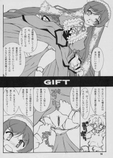 (SC29) [circle bob,necopanz (brother bob,Hanma Akira)] Gekka no Yasoukyoku (Rozen Maiden) - page 13