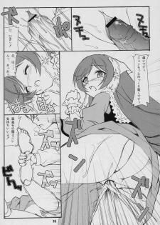 (SC29) [circle bob,necopanz (brother bob,Hanma Akira)] Gekka no Yasoukyoku (Rozen Maiden) - page 15